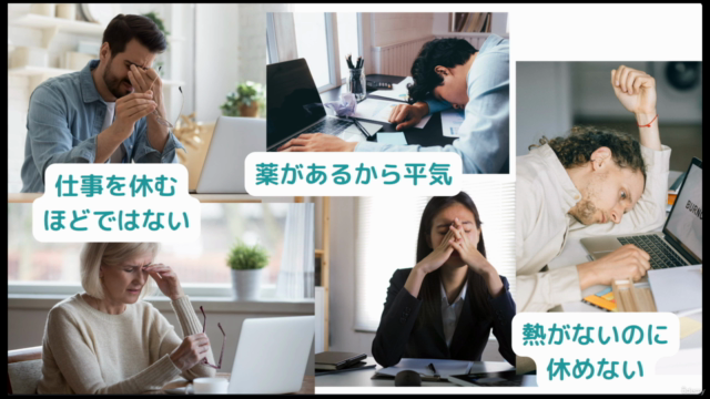 ９９％の人が知らない[慢性疲労克服マニュアル] 副腎ケアで疲れ知らずのカラダを手に入れて人生をバージョンアップさせよう！ – Screenshot 2