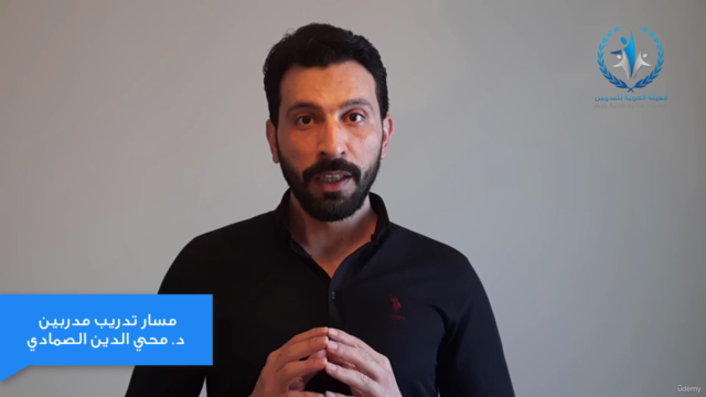 تدريب مدربين مستوى مبتدئT.O.T – Screenshot 1