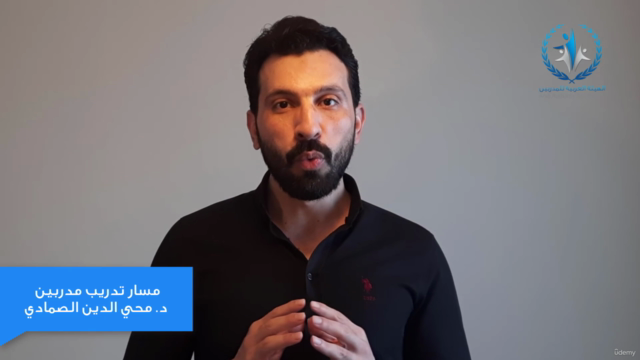 تدريب مدربين مستوى مبتدئT.O.T – Screenshot 3