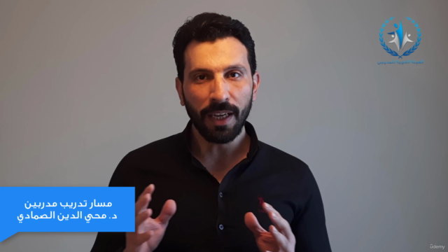 تدريب مدربين مستوى مبتدئT.O.T – Screenshot 4
