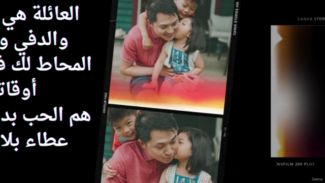 مقدمة مبادئ علم الأرشاد الأسري – Screenshot 2