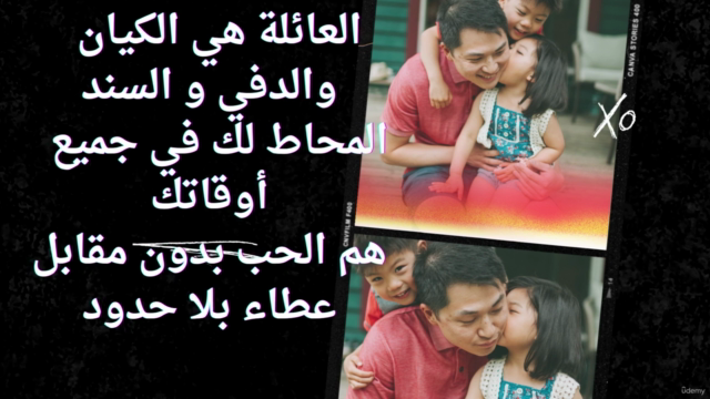 مقدمة مبادئ علم الأرشاد الأسري – Screenshot 3