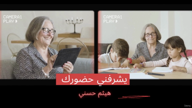 مقدمة مبادئ علم الأرشاد الأسري – Screenshot 4
