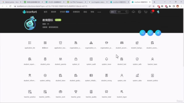 跟经本正一学 PowerPoint 【基础篇+进阶篇】 – Screenshot 1