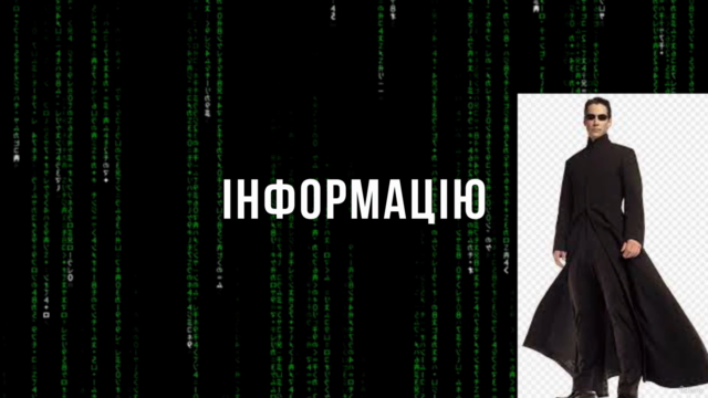 Базовий OSINT курс від Molfar – Screenshot 3