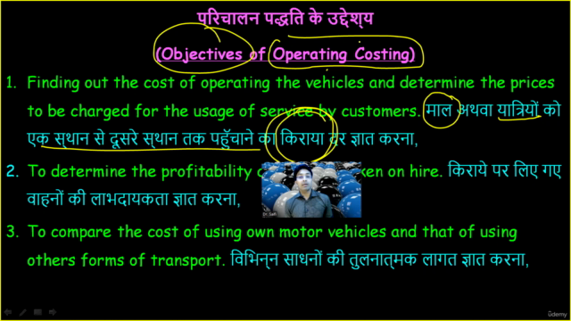 Operating Costing – Screenshot 1
