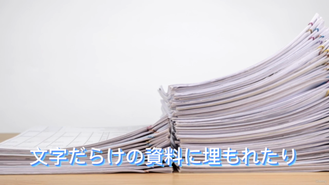 【基礎〜実践】イラスト力不要!直感的に情報を伝えるグラレコ90分講座 – Screenshot 1