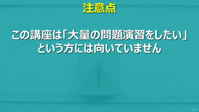 【TOEIC®L&R 600点】長文問題(PART6&7)の攻略法を学んでスコアアップ!【英語試験対策講座】 – Screenshot 4