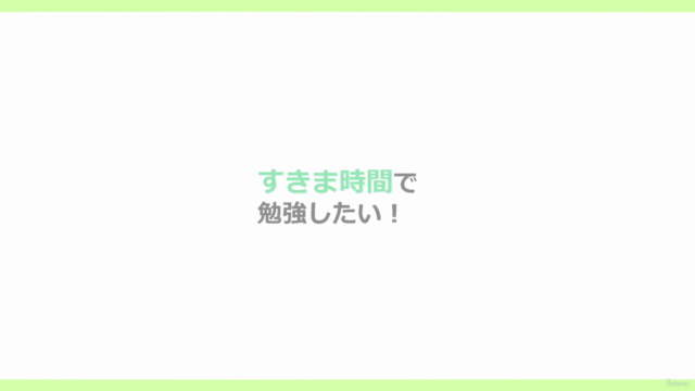 【ITパスポート 8歳の子供を最年少合格に導いた講師の授業】令和4~6年度+合格の鍵となる用語集 – Screenshot 3