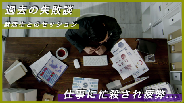 「あなたに聴いて欲しい」と指名が入る!これからコーチになる人のための傾聴マスター講座【すぐ実践できる7つのワークつき】 – Screenshot 1
