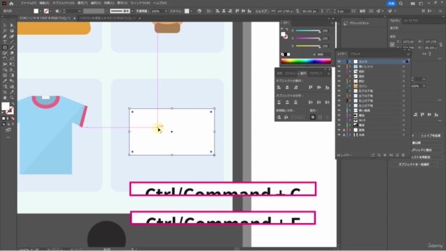 【After Effects × Illustrator】オンラインショッピングを表現するフラットアニメーション - Screenshot_03