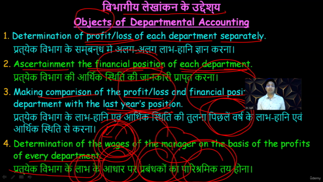 Departmental Account – Screenshot 1