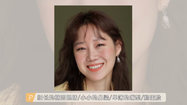 【21天·秋冬穿搭训练营】 – Screenshot 3
