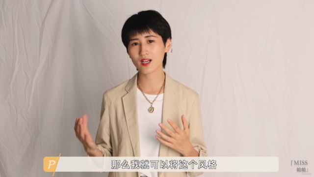 【21天·秋冬穿搭训练营】 – Screenshot 4