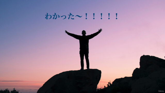 Beginner Japanese Grammar - PARTICLES (joshi) – Screenshot 4