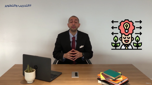 Learning And Development Diploma -دبلومة التدريب والتطوير – Screenshot 1
