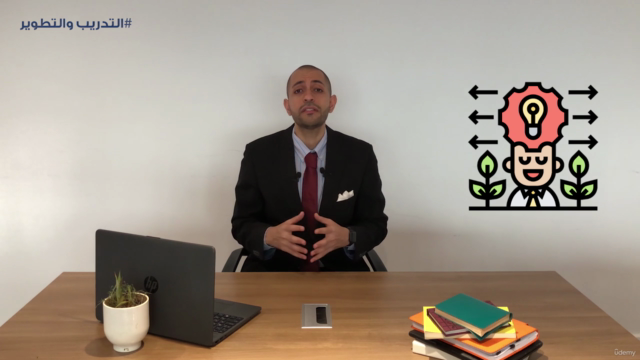 Learning And Development Diploma -دبلومة التدريب والتطوير – Screenshot 2