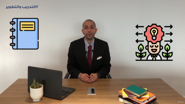 Learning And Development Diploma -دبلومة التدريب والتطوير – Screenshot 4