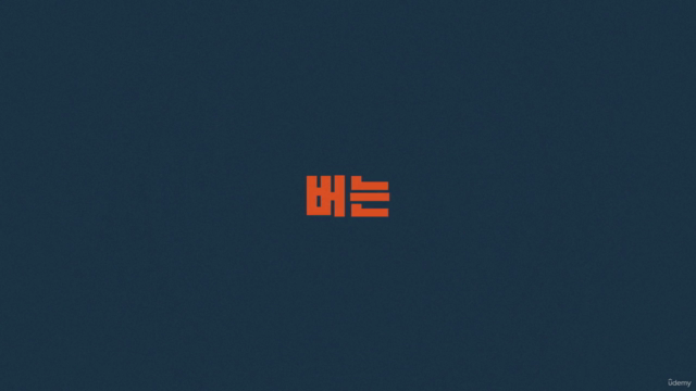 3시간만 배워 평생쓰는 월급 관리의 기술 – Screenshot 2