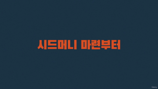 3시간만 배워 평생쓰는 월급 관리의 기술 – Screenshot 3