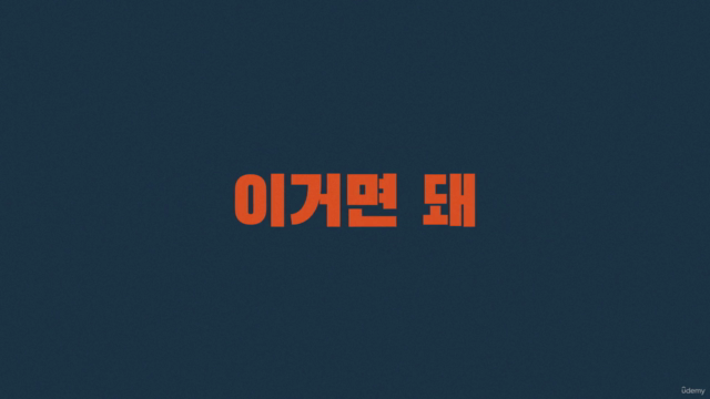 3시간만 배워 평생쓰는 월급 관리의 기술 – Screenshot 4