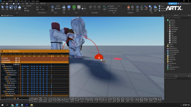나만의 로블록스[다양한 액션 애니메이션] – Screenshot 1