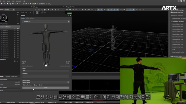 나만의 로블록스[다양한 액션 애니메이션] – Screenshot 2