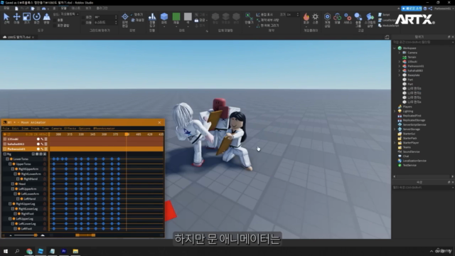 나만의 로블록스[다양한 액션 애니메이션] – Screenshot 3