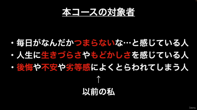 【ポジティブ心理学入門】一生続く幸せを手に入れる知識と行動を網羅した6ステップ – Screenshot 2