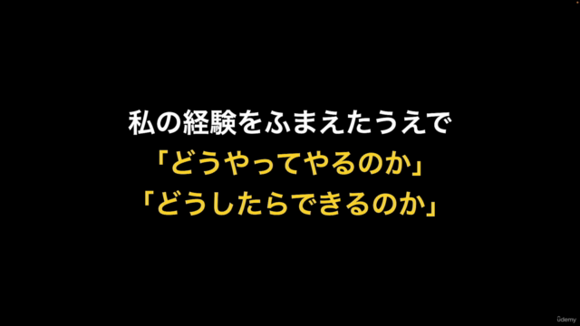 【ポジティブ心理学入門】一生続く幸せを手に入れる知識と行動を網羅した6ステップ – Screenshot 4