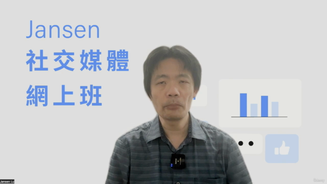 Instagram內容策略班 – Screenshot 2