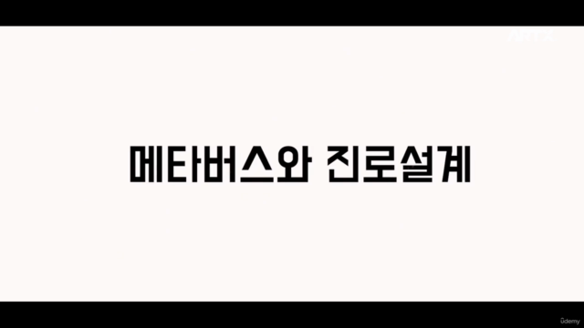 메타버스 시대의 현재, 아트엑스에서 미래를 찾다 – Screenshot 2