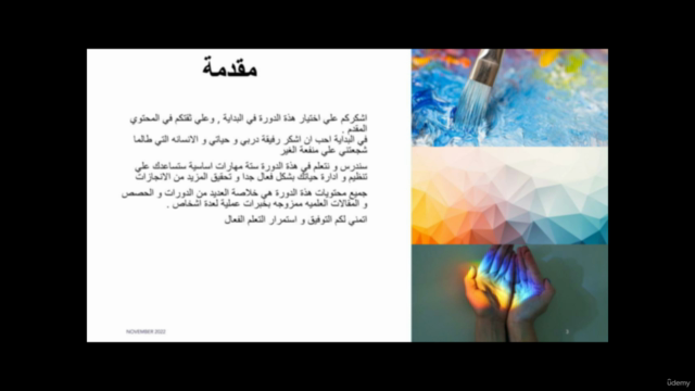Skills for self-development – Screenshot 2
