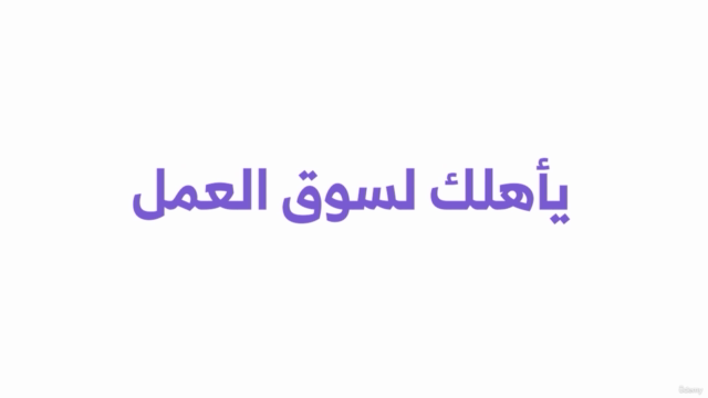 استخدام ادوبي الستريتور من الصفر باحتراف حتي سوق العمل – Screenshot 2
