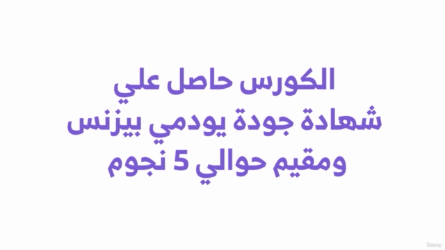 استخدام ادوبي الستريتور من الصفر باحتراف حتي سوق العمل – Screenshot 3