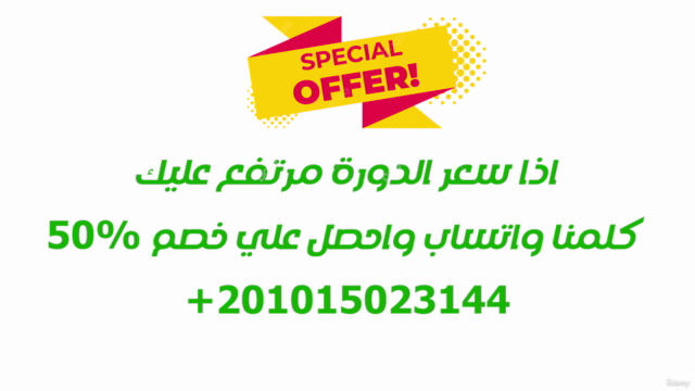 استخدام ادوبي الستريتور من الصفر باحتراف حتي سوق العمل – Screenshot 4