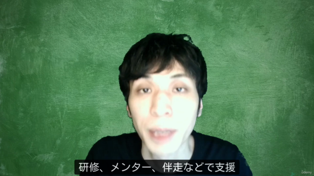 「DXリテラシー標準」準拠|はじめてのデジタルトランスフォーメーション入門 – Screenshot 1