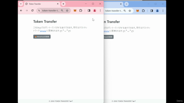 DApp開発入門:Pythonライクな"Vyper"と"Brownie"でブロックチェーンアプリを開発しよう – Screenshot 2