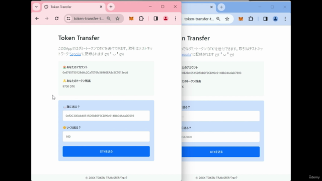 DApp開発入門:Pythonライクな"Vyper"と"Brownie"でブロックチェーンアプリを開発しよう – Screenshot 4
