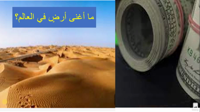 قوة التفكير الإبداعي و حلّ المشكلات (نظرية تريز) – Screenshot 1