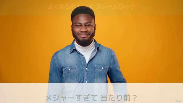 知ってるつもりから卒業、企画を通す人がやっている「SWOT分析の基本」【基礎理論編】 – Screenshot 1