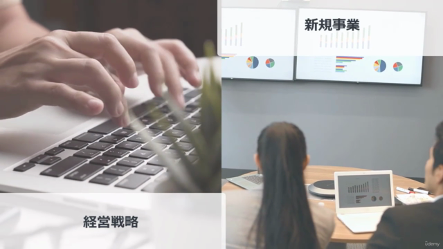知ってるつもりから卒業、企画を通す人がやっている「SWOT分析の基本」【基礎理論編】 – Screenshot 3
