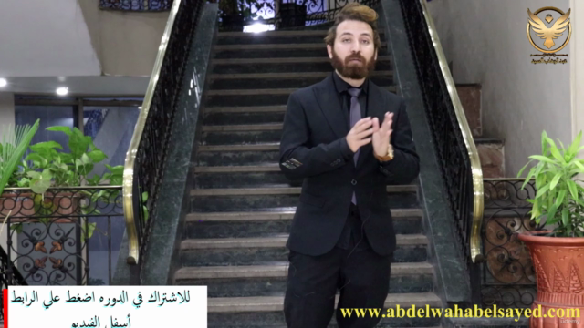 دبلومة التجاره الالكترونيه المتكامله والتسويق الالكتروني – Screenshot 3