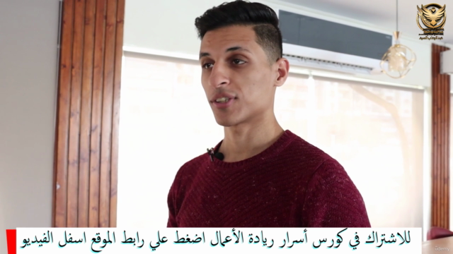 دبلومة التجاره الالكترونيه المتكامله والتسويق الالكتروني – Screenshot 4