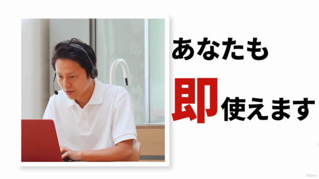 【明日から使えるテンプレ・実演付】Webプレゼンで差をつけるPowerPoint×PreziVideo – Screenshot 3