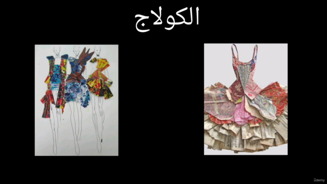 استلهام تصاميم الازياء – Screenshot 2
