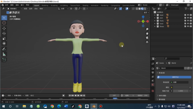 blender 3d入门，blender 3d人物角色建模完整版教学 – Screenshot 1