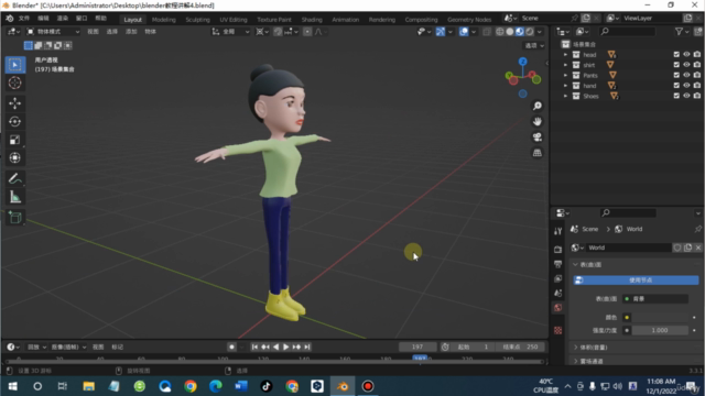 blender 3d入门，blender 3d人物角色建模完整版教学 – Screenshot 2