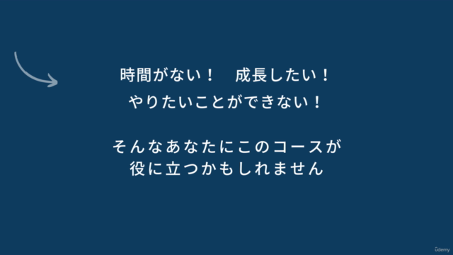毎日時間がない、やりたいことが見つからないそんなあなたに!社畜から自由になった私が教える自分に出会える手帳のゼロイチ – Screenshot 3