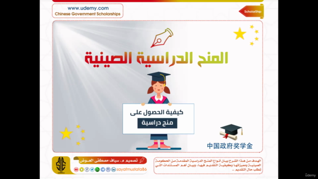 Fully Funded Chinese Scholarships / 中国奖学金 – Screenshot 2